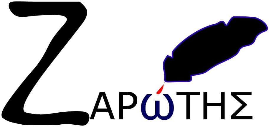 zarotis logo