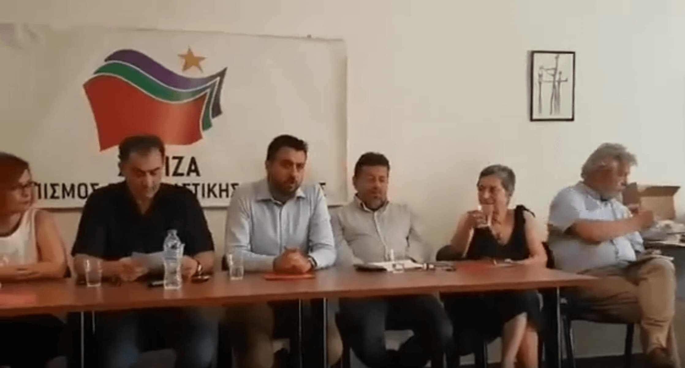 Συνέντευξη Τύπου